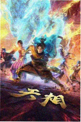 少女革命 动画剧照